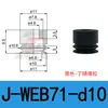 Ventosa de Succión al Vacío Tipo Acordeón de Doble Capa J-Web71/72-D4 J-Wey71/72-D20 Boquilla de Succión Industrial de Precisión