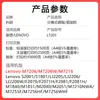 Adecuado para Cartucho de Tóner Lenovo M1851 Cartucho de Tinta para Impresora Lenovo M1840 Cartucho de Tóner Lt201 Unidad de Tambor Ld201