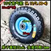 Roda de Borracha Sólida de 10 polegadas Roda Espessada de 25cm Carrinho de Mão Rodízio Roda Sólida de 8 polegadas 14 polegadas Roda à Prova de Explosão