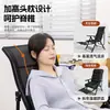 Sillón reclinable para persona perezosa, silla plegable para descanso para la pausa del almuerzo en la oficina, silla de doble uso para sentarse y dormir, silla para computadora para dormitorio universitario 2026