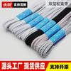 Yongjin 6-12mm Ancho Engrosado Elástico Banda Elástica Doble Capa Banda de Goma de Látex Accesorios Fábrica Suministro Stock Listo