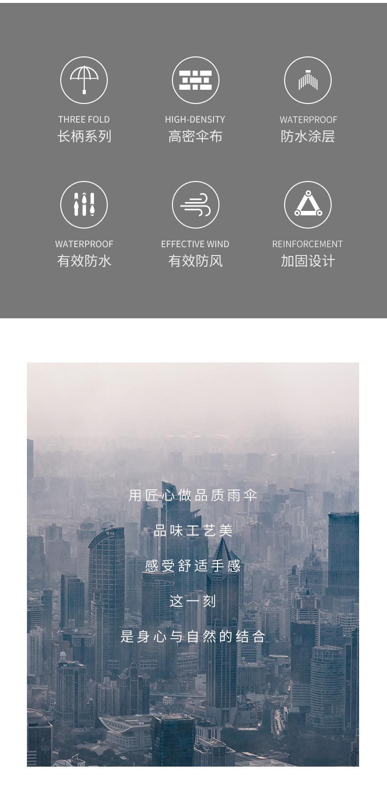 防水套长柄伞_02.jpg