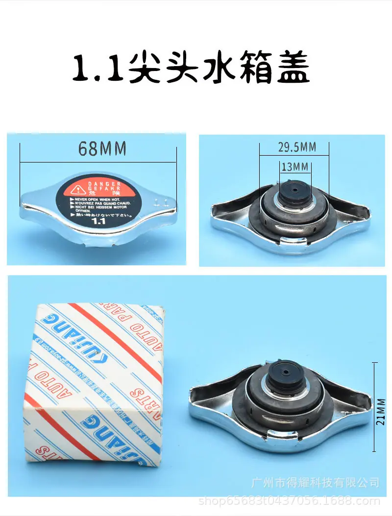 祥情-水箱盖_09.jpg