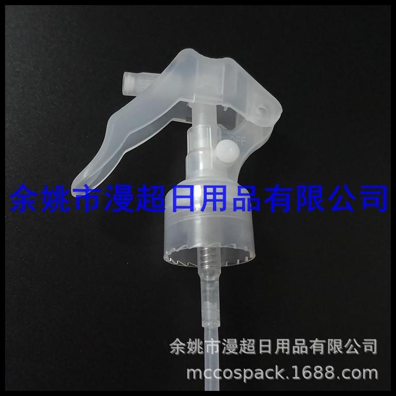 小老鼠喷头24mm a款 (15).jpg