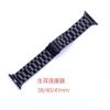 Correa inteligente de tres cuentas para Samsung iwatch Huawei gt3 Apple applewatch8765SE, venta al por mayor