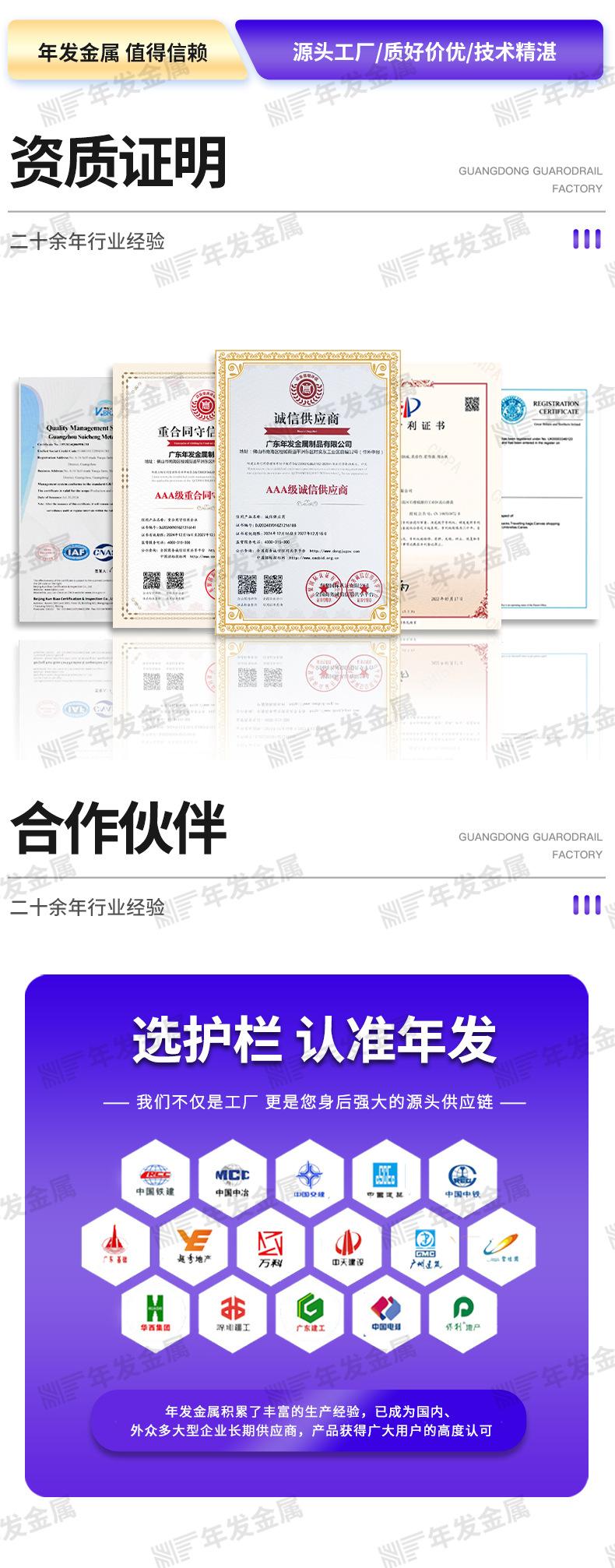 钢爬梯_10.jpg