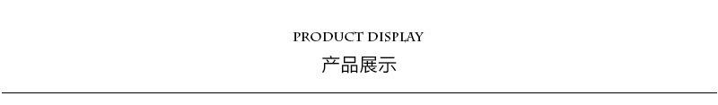 产吕展示