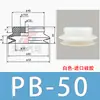 Taozhuo Ventosa de Vacío Pb-10 Pb-15 Pb-30 Herramienta Manual Mecánica para Retirar Ventosas y Boquillas de Succión, Ventosa Neumática
