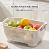 Novo Modelo 2026 Cesta Drenante Bandeja de Frutas para Mesa de Centro da Sala, Cesta para Lavar Arroz e Filtrar Água, Grande Bacia de Lavar Vegetais de Camada Dupla para Uso na Cozinha