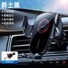 Soporte mecánico para teléfono móvil para coche especial transfronterizo, soporte universal para navegación para coche, soporte especial para coche con salida de aire