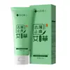 Dr. Tratamento Capilar Xiangmei de Losna Anticaspa e Anticoceira: Cuidado suave, limpeza profunda, controle de oleosidade e volumização - disponível agora