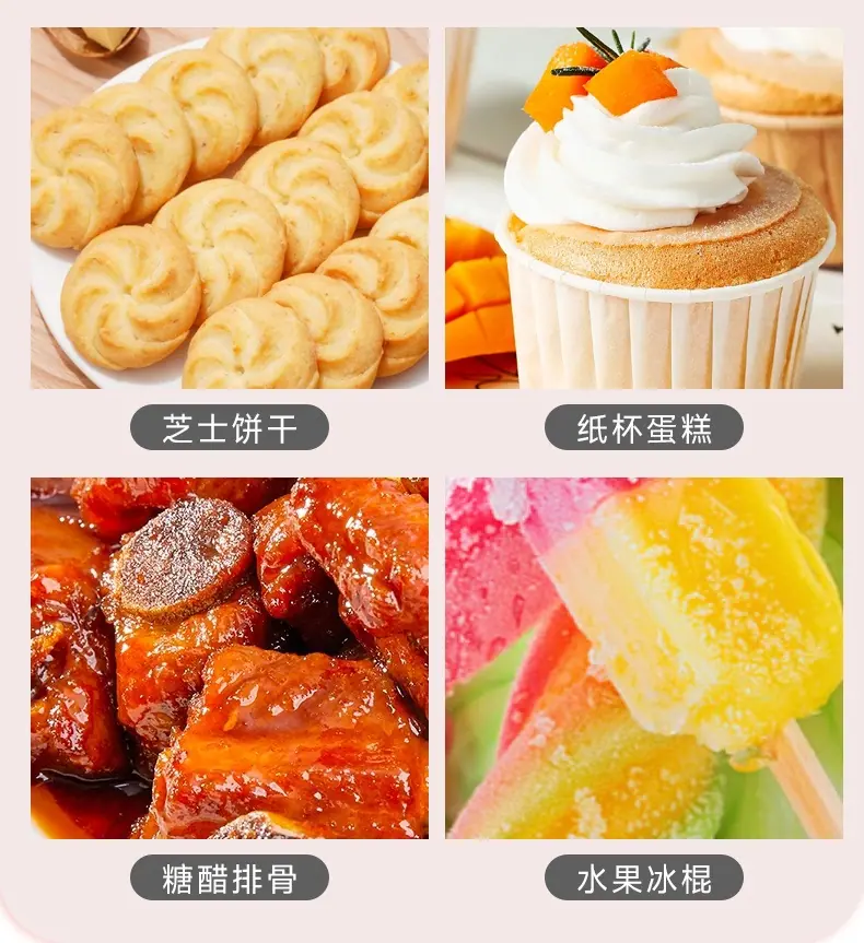 绵白糖_06