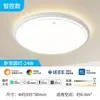 Luz de Techo LED para Sala de Estar, Amigable con la Vista, Iluminación Sencilla para Dormitorio, Nuevo Paquete Completo para Toda la Casa de 6 Piezas, Hierro de Estilo Moderno Minimalista