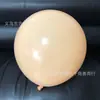 Nuevo globo de látex de 18 pulgadas color vintage diseño de fiesta de cumpleaños de boda tarjeta color polvo vintage pasta de frijol color cacao
