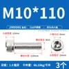 Tornillos de Acero Inoxidable 316 de Cabeza Hexagonal Allen, Tornillos Extendidos, Tornillos de Cabeza Cilíndrica, Pernos de Cabeza Cóncava M4M8M10M12M16