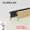 Rodapé luminoso em forma de arco com luzes LED, rodapé de liga de alumínio montado na superfície, fita de LED circular embutida em arco, canaleta de luz para linha do piso