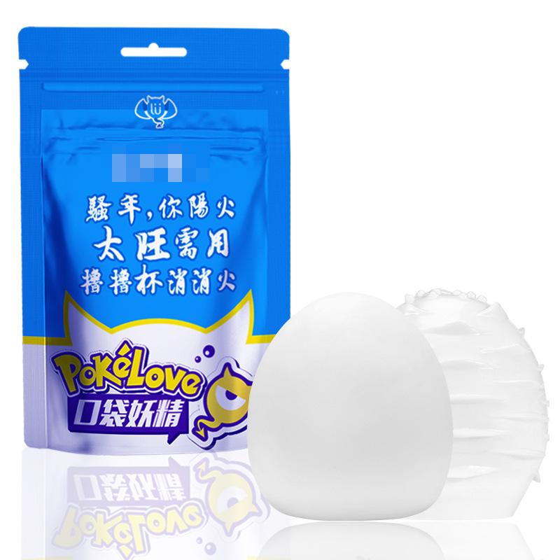 口袋妖精 萝莉.jpg