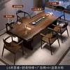 Mesa de Té y Sillas de Madera Maciza Estética Dinastía Song Hogar Sala de Estar Oficina Una Mesa Cinco Sillas Mesa de Té Tablero Grande Mesa de Té Bandeja de Té Integrada