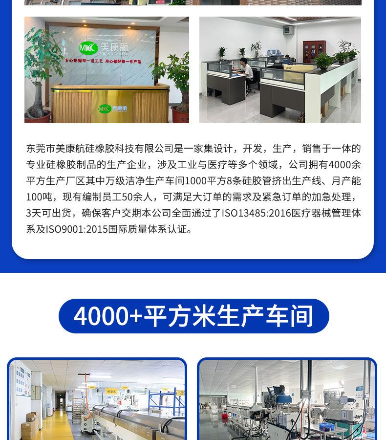冷缩电力管详情_10.jpg