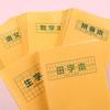 Libros de tarea para estudiantes de primaria al por mayor papel kraft matemáticas pinyin caracteres nuevos Tian Zi Ge Ben libros de caligrafía para niños