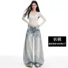 Jeans Retro Americanos de Pierna Ancha para Mujer, Novedad Primavera 2026 de Tiro Bajo, Holgados, Adelgazantes, Bordados, de Largo Hasta el Suelo