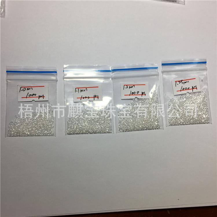 天然白锆 1.0-1.25MM圆 形成品