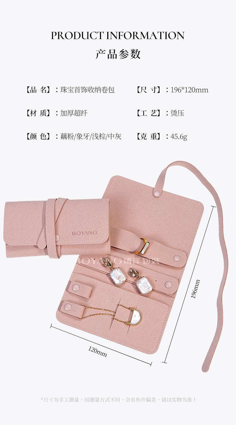 详情页1_07.jpg