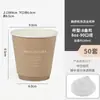 Internet Rojo Nieve Color Té Taza de Té con Leche Vaso de Papel Desechable Taza de Café con Tapa Exterior Comercial con Logotipo Impreso Comercial