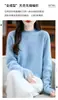 Suéter 100% Lã Pura DianDian HuaSha para Mulheres, Outono e Inverno, Prêt-à-porter de Alto Padrão, Gola Semi-Alta, Pulôver Elegante de Caimento Solto