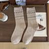 Primavera e verão novas meias de cano alto Fair Isle para crianças laço branco amor cacho meias de algodão estilo coreano com meias para sapatos Birkenstock
