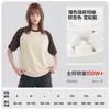 Camiseta de algodón puro con bloques de color y manga corta para mujer, nuevo diseño de verano 2026, cuello redondo, mangas raglán, favorecedora, adecuada para ir al trabajo