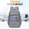 Mochilas Escolares Novo Estilo para Ensino Fundamental e Médio, Mochilas Leves de Alta Qualidade Estilo Coreano Repelentes à Água, Mochilas de Viagem para Exterior Atacado