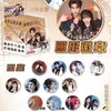 Insignias Redondas Zhang Linghe y Tian Xiwei Sorteo a Ciegas Set de 12 Piezas 75mm Insignias Periféricas con Brillo Plateado Bolsa Sorpresa Caja de Regalo