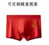 2024 Nuevo Benmingnian Rojo Grande Ropa Interior de Algodón para Hombre Jóvenes y Mediana Edad Transpirable Bacteriostático Bóxer Ropa Interior Fábrica