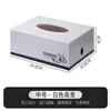 Caja de pañuelos de escritorio minimalista de alta gama. Adecuado para oficinas comerciales y uso doméstico. Disponible en varios tamaños y se puede personalizar