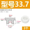 Tapón de bañera en forma de T de silicona, tapón de agujero de rebosadero, tapón de agua para lavabo, tapón de agua para tubería de PVC 16 mm