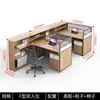 Mesa de escritório financeira, design simples e moderno, conjunto de mesa e cadeira para funcionários, estação de trabalho para duas ou seis pessoas, mesa de escritório