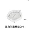 Molde de Silicone para Porta-copos de Bolha, Porta-copos de Armazenamento Geométricos Variados Anti-vazamento, Molde de Cola DIY, Venda Quente Transfronteiriça
