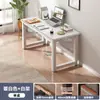 Mesa de Transmissão ao Vivo para Streamers, Mesa Retangular para Vendas de Influenciadores, Mesa de Exposição, Mesa de Trabalho, Mesa Simples para Computador, Mesa Pequena