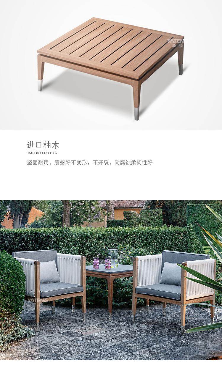 1085柚木沙发页头_12.jpg