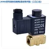 Válvula Solenoide Airtac Serie 2Kw Nueva Original Genuina En Stock Otros Componentes Neumáticos