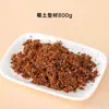 Tierra de Coco Nutritiva para Reptiles, Tortugas, Lagartijas y Serpientes; Musgo de Cáscara de Coco; Gránulos para Hibernación para Tortugas Acuáticas; Material de Cama para Reptiles