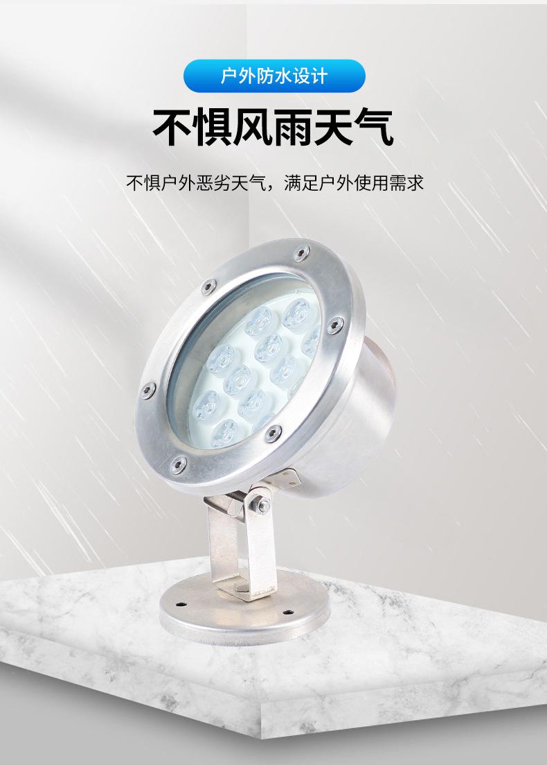 水底投光灯_05.jpg