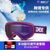Adulto anti-nevoeiro Ski óculos de esqui suprimentos de esqui dupla camada anti-nevoeiro anti-neve cego UV óculos de proteção ocular fonte fabricante
