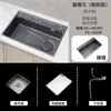 Fregadero de cocina de acero inoxidable 304 Nano, lavadero de verduras, fregadero multifuncional de estilo japonés, fregadero individual grande y grueso.