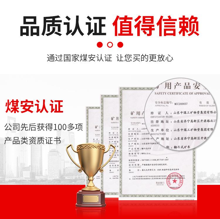 翻斗式矿车_09.jpg