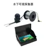 Sonda de pesca de cuarto cuadrante ancla visual cámara de peces pesca agua fangosa dragón sensor de temperatura cámara de aguas profundas