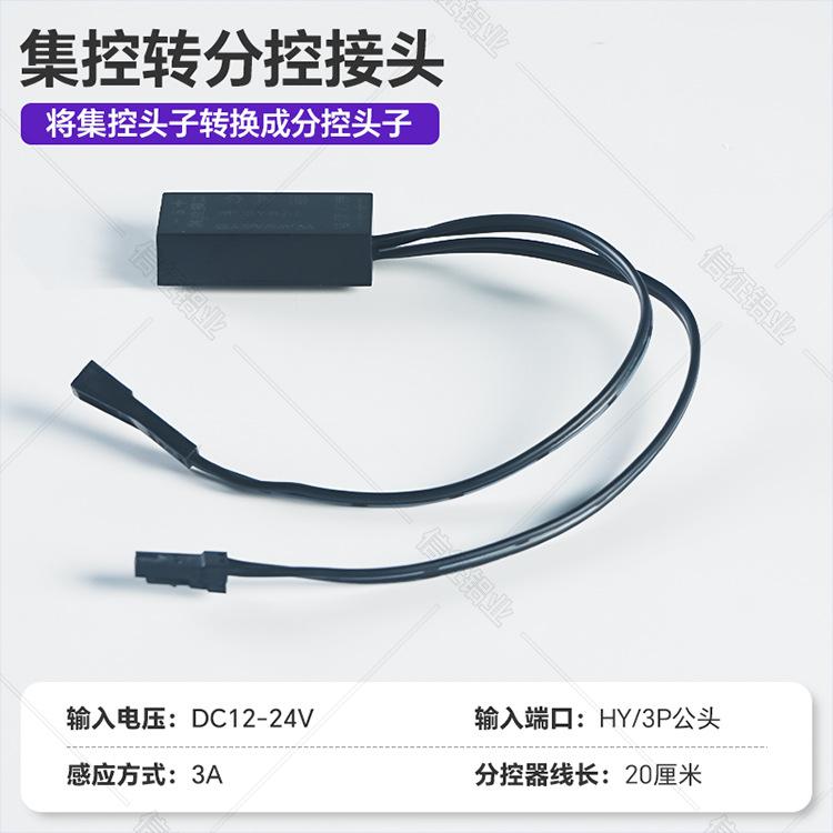 橱柜感应器详情页_22.jpg