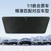 Adecuado para Coches Wuling, Parasol para Parabrisas Delantero, Protección Solar y Aislamiento Térmico, Cortina Parasol para Ventana de Coche a Medida