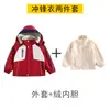 Uniforme da classe verde Jaqueta de uniforme escolar para Ensino Fundamental terno de três peças terno esportivo infantil para primavera e outono roupas de jardim de infância roupas de inverno